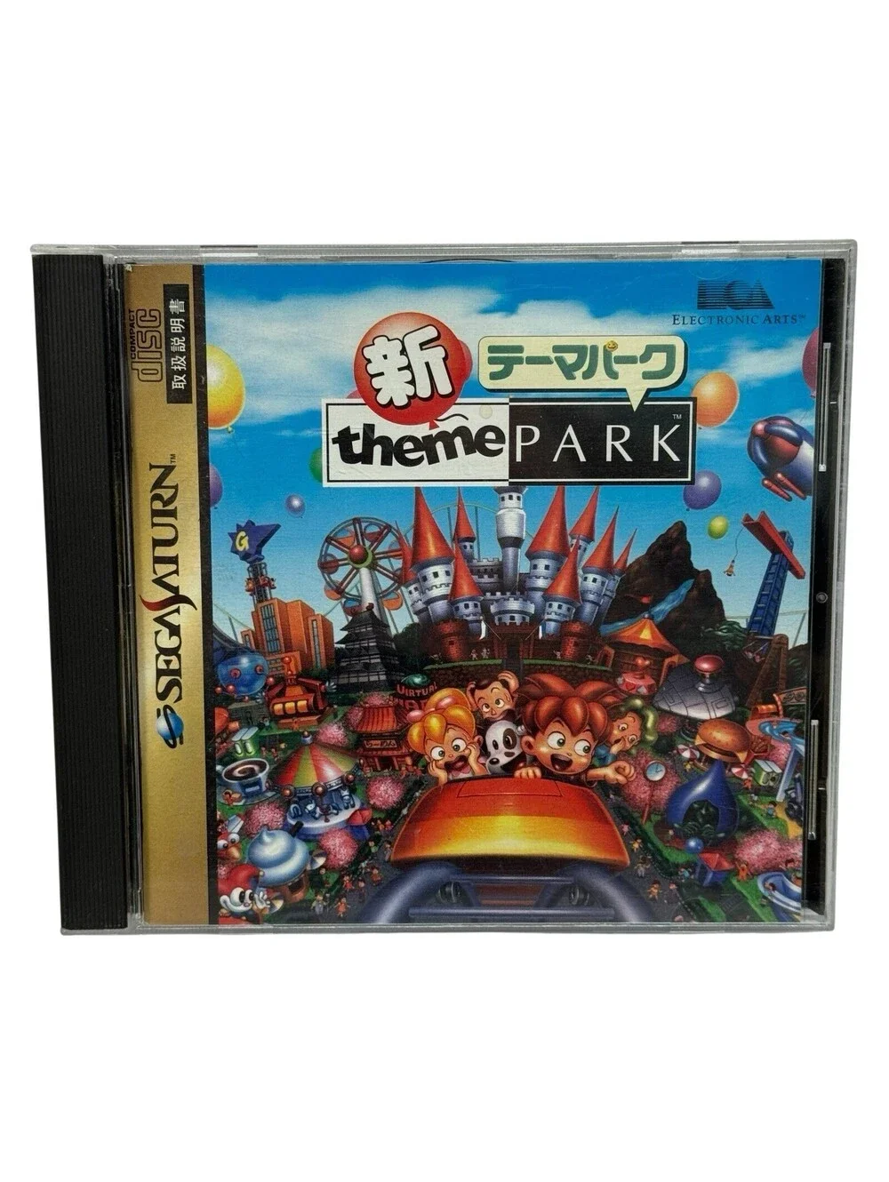 Theme Park w/spine (Sega Saturn,1995) from japan